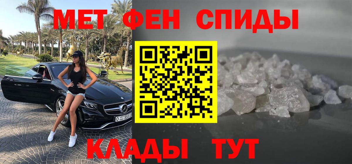 АМФ  АМФ 98%  Вход с VPN  Новоуральск  Амфетамин 