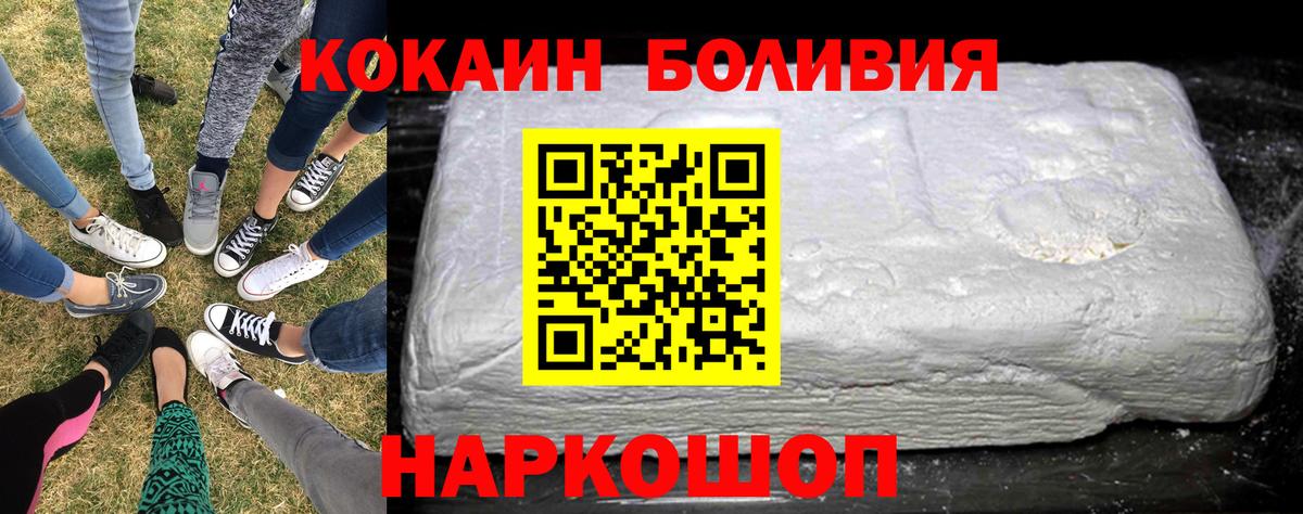 Кокаин VHQ Новоуральск