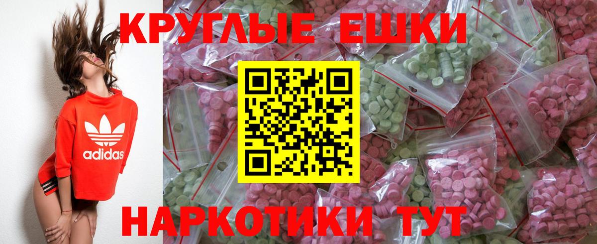 Экстази Punisher  мега рабочий сайт  Новоуральск  Вход с VPN  ЭКСТАЗИ 280 MDMA 