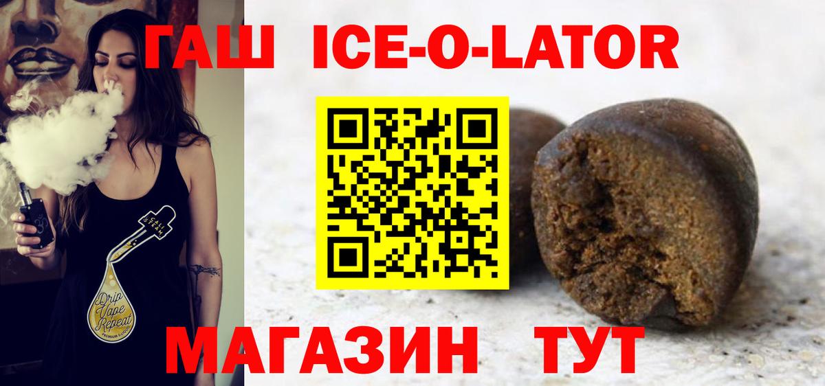 ГАШ гарик Новоуральск