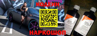 спайс Будённовск