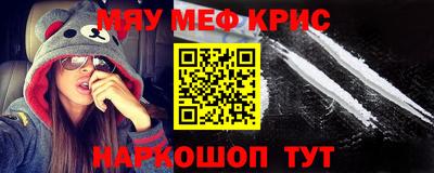 спайс Будённовск