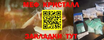 ALPHA-PVP Бугуруслан
