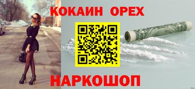 мефедрон Бузулук