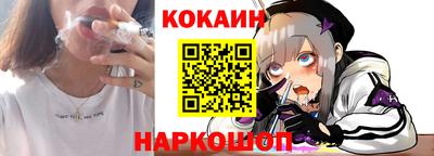 спайс Будённовск