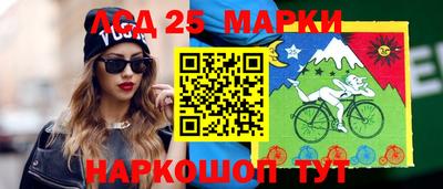 спайс Будённовск