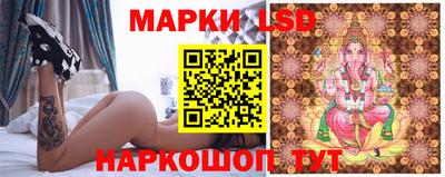 спайс Будённовск