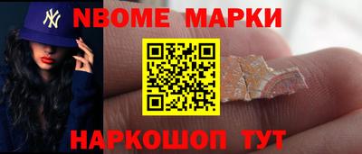 мефедрон Бузулук
