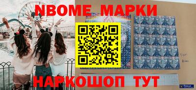 спайс Будённовск