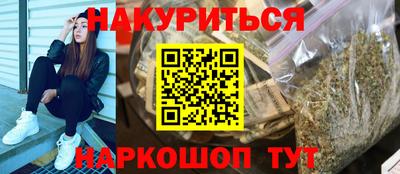 мефедрон Бузулук