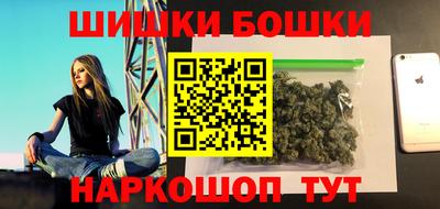 спайс Будённовск