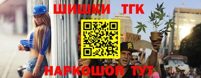 спайс Будённовск