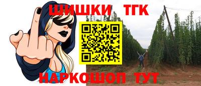 кристаллы Красноармейск