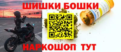 мефедрон Бузулук