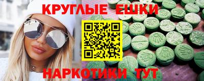 спайс Будённовск
