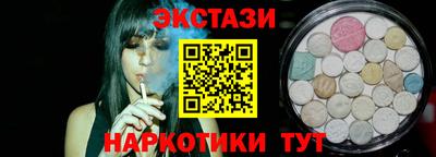 спайс Будённовск