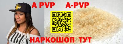 спайс Будённовск