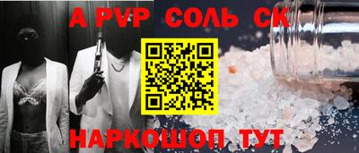 мефедрон Бузулук