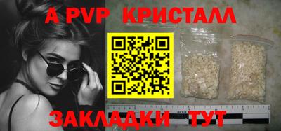 спиды Котовск