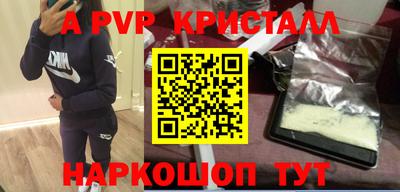 мефедрон Бузулук