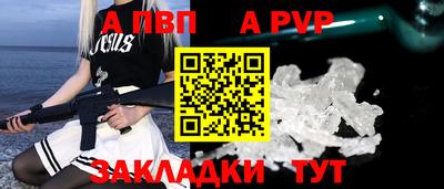 ALPHA-PVP Бугуруслан