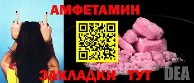 ALPHA-PVP Бугуруслан