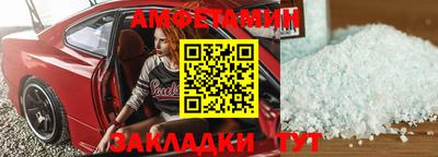 спайс Будённовск