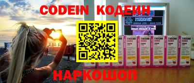 спайс Будённовск