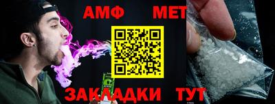 мефедрон Бузулук