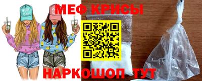 мефедрон Бузулук