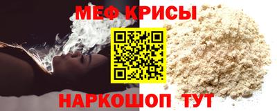 мефедрон Бузулук