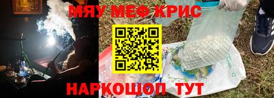спайс Будённовск