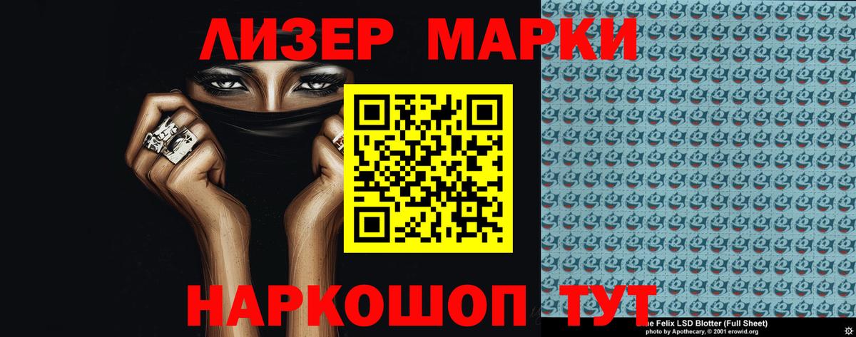 LSD-25 экстази кислота Новоуральск