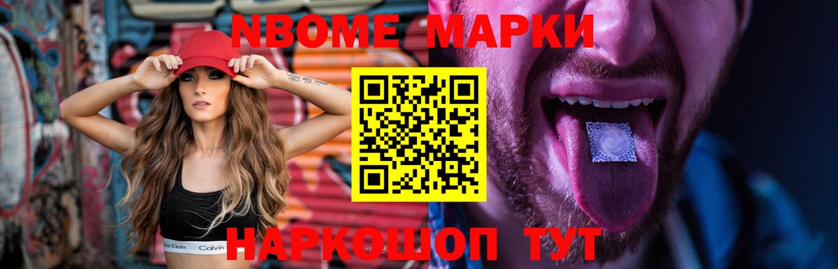 Лсд 25 экстази ecstasy  Вход с VPN  Новоуральск 