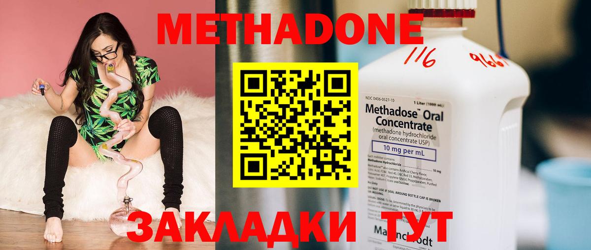 МЕФ Новоуральск