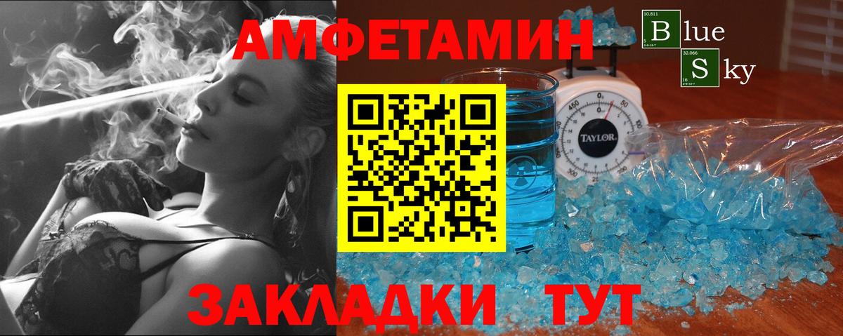 Первитин витя Новоуральск
