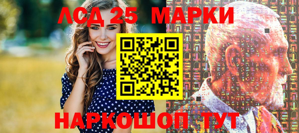 Марки N-bome 1,8мг  Вход с VPN  Марки N-bome  Новоуральск 