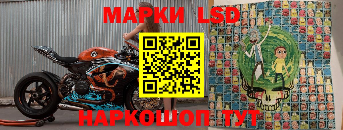 Марки N-bome 1,5мг Новоуральск