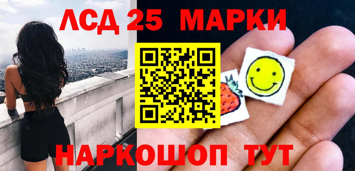 Конопля  Меф   ГАШИШ  Вход с VPN  Лсд 25  Купить наркотик  Гашиш  Новоуральск  Метамфетамин  ЭКСТАЗИ  Кокаин 