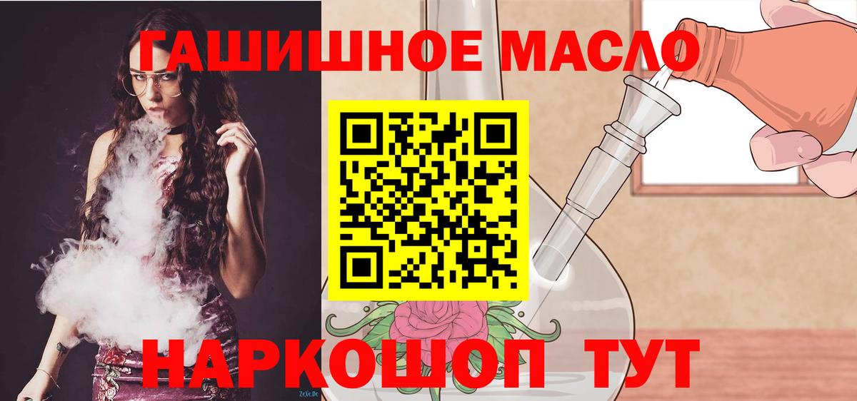 Дистиллят ТГК жижа  Дистиллят ТГК концентрат  Новоуральск  Вход с VPN 
