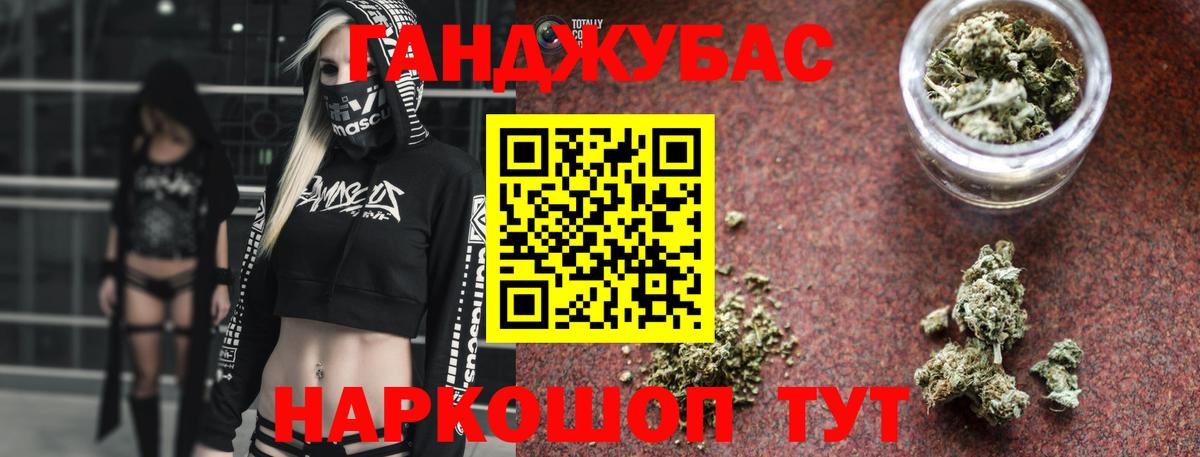 Бошки марихуана LSD WEED Новоуральск
