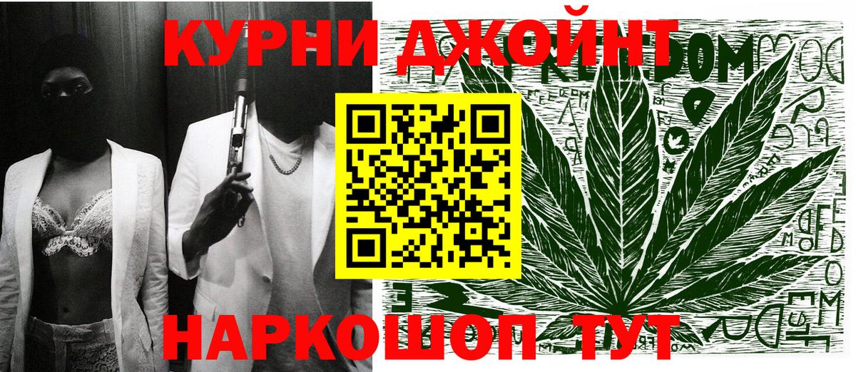 Каннабис THC 21%  Канабис тримм  Конопля индика  Новоуральск  Вход с VPN  Конопля AK-47 